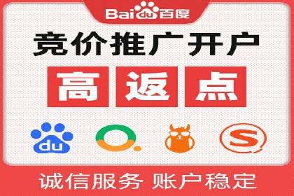 百度竞价案例：跨行业广告投放实战