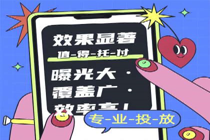 百度推广案例：品牌快速崛起的秘密